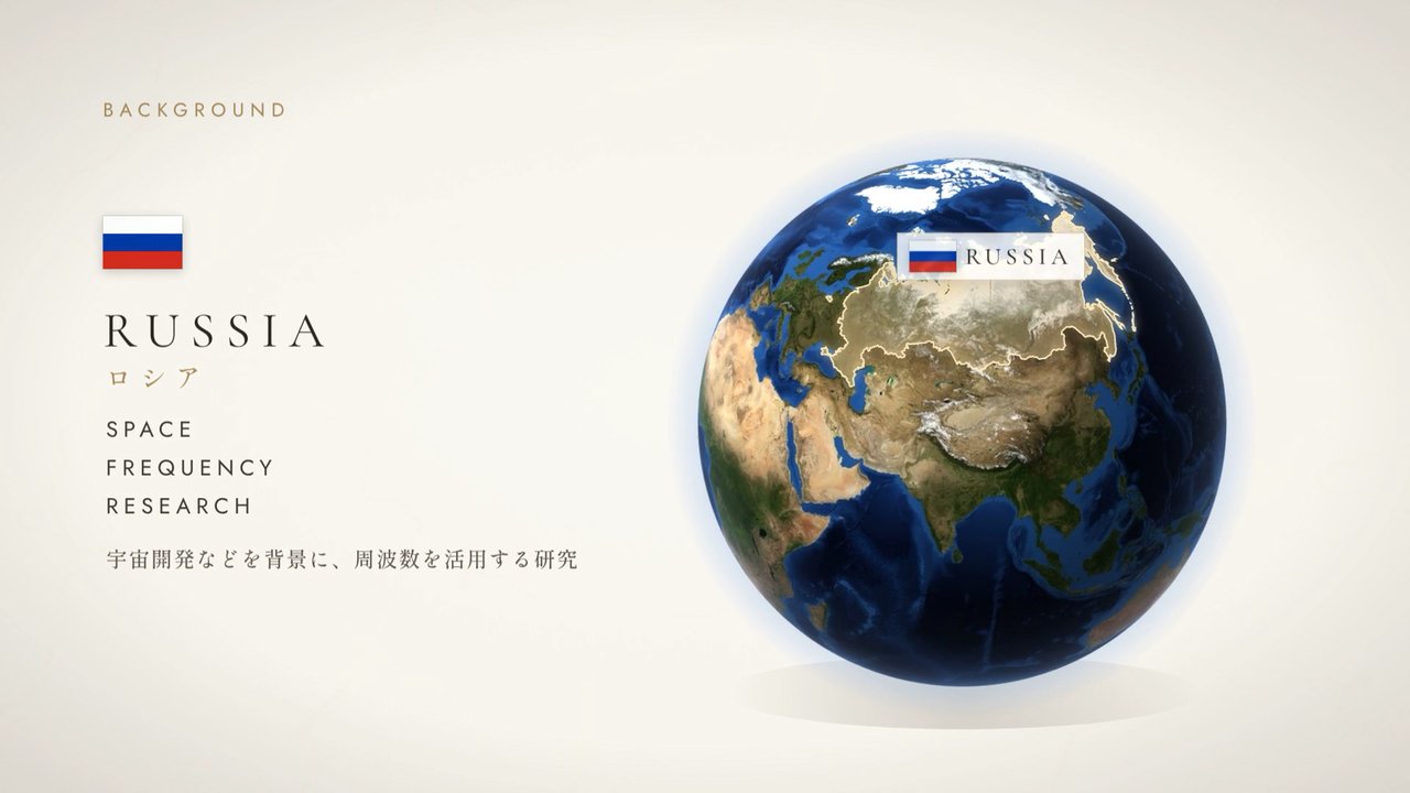 FRF｜技術説明の動画から取り出した実際の画面